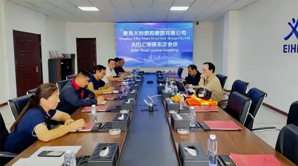 Xushxabar: Qingdao Eyihe po'lat tuzilmasi Aisisni sertifikatlash