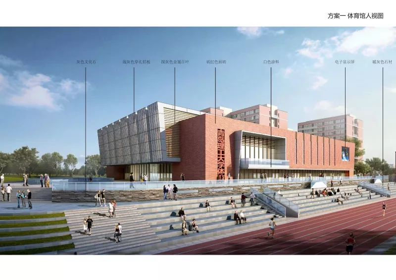 Chelik konstruksiyali yopiq stadion